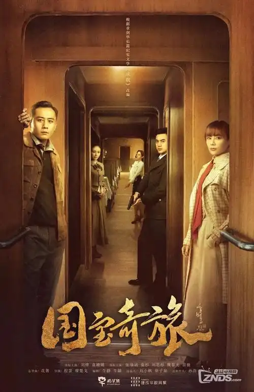 十二点零七分 剧集海报